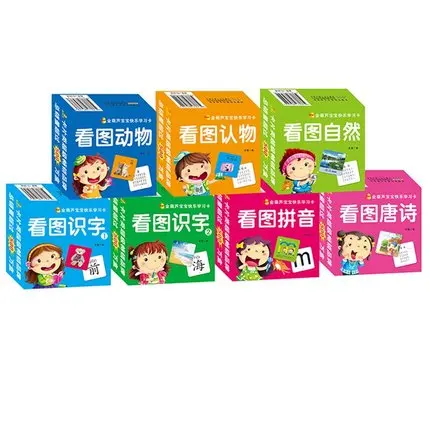 

Chinese characters card Easy version for stater learners Chinese Phrase, pin yin,poems and animal pack of 7