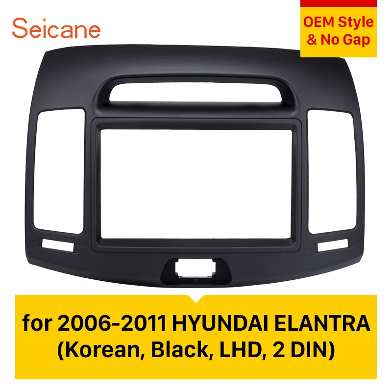 Seicane авто радио Blende Rahmen 2Din для 2006-2011 HYUNDAI ELANTRA корейский Шварц LHD