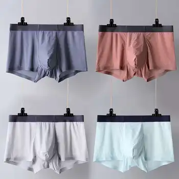 

1pcs Men's underwear 2019 new quick-drying boxer men's ice silk underwear Comfortable transparent men's seamless underwear
