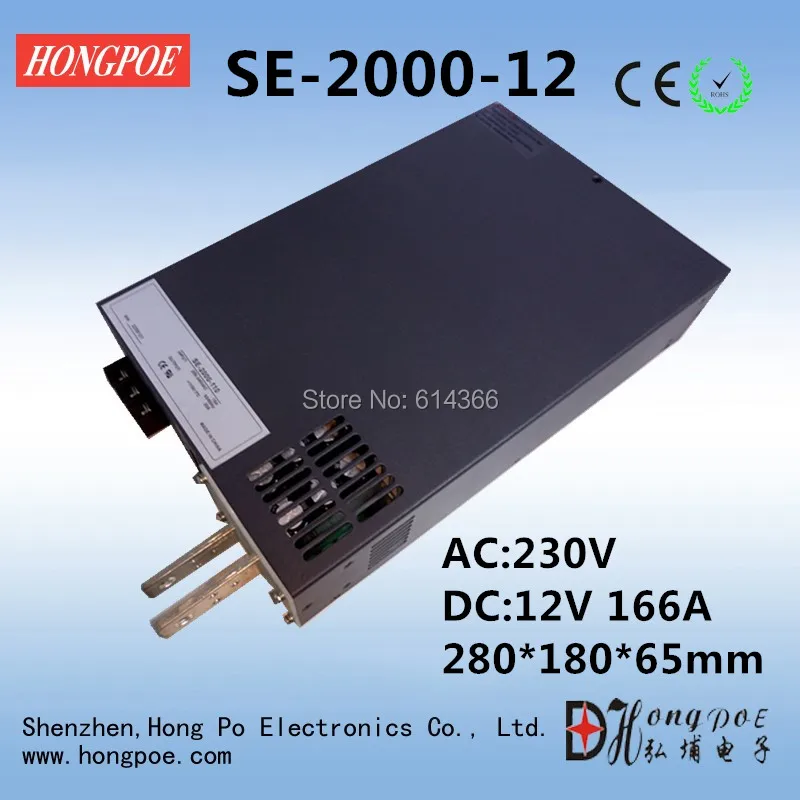 Free Shipping AC110 or 230V DC 0-12v power supply 12V 166A ac -dc 12V adjustable power AC-DC High-Power PSU 2200W