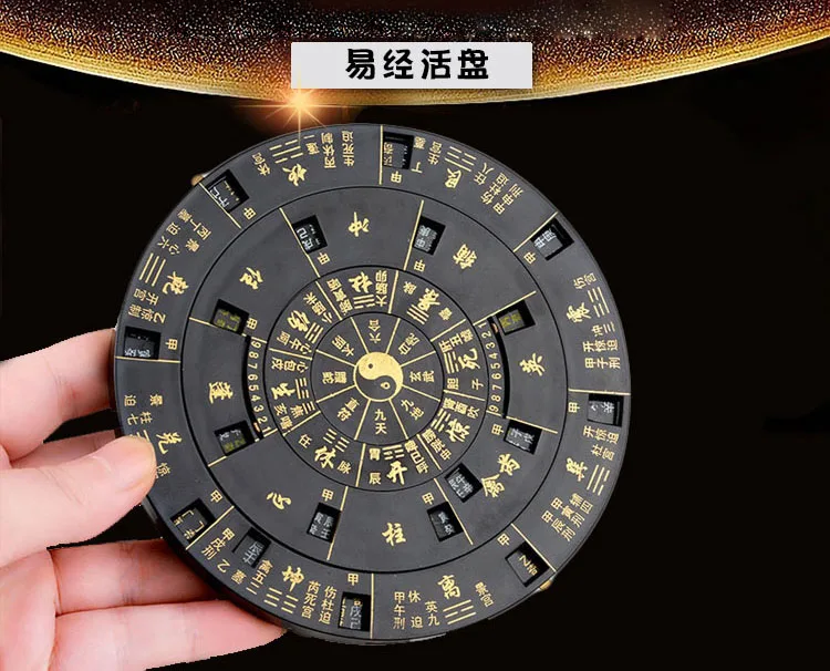 Ультраточные Taoist инструменты Высокая эффективность Qimen восемь диаграммов книги