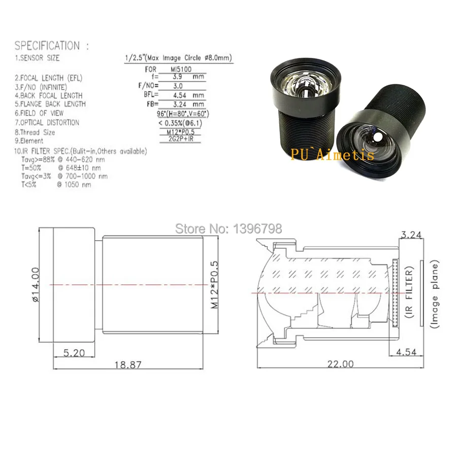 PU'Aimetis Zero distortion HD 500 Вт Пиксельная камера 1/2. 5 камера наблюдения Высокая съемка инструмент Специальный cctv объектив