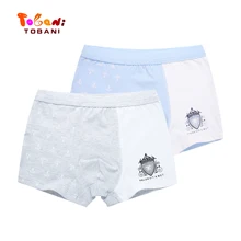 Трусы для мальчиков; детская одежда; трусы из очищенного хлопка; леггинсы с плоским углом; детские трусики для мальчиков; 2 предмета в комплекте