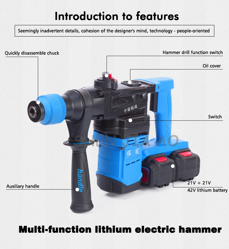 1 шт. 21 в+ 21 в многофункциональный литиевый электрический молоток Перезаряжаемый для перфоратора Электрический отбойный молоток промышленный электрический молоток