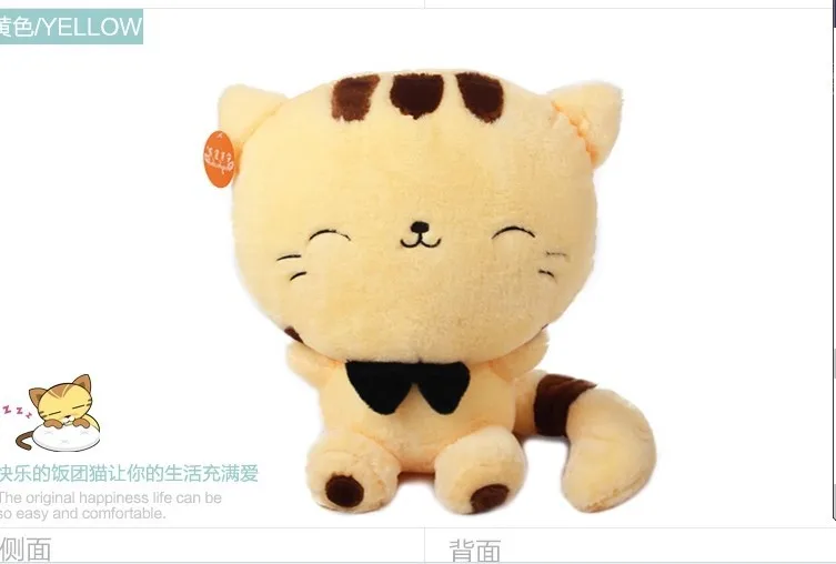 

stuffed animal lucky cat tie soft hello kitty yellow plush toy 70cm about 27 inch doll wt6869