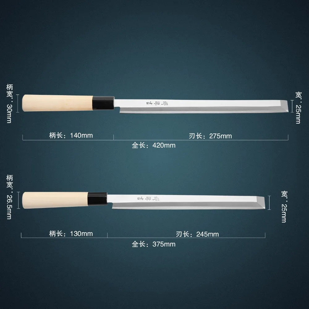 Высокоуглеродистая Нержавеющая сталь 270 мм длина японский янагиба/Сашими/усуба/нож для нарезки шеф-повара японский профессиональный нож для приготовления пищи