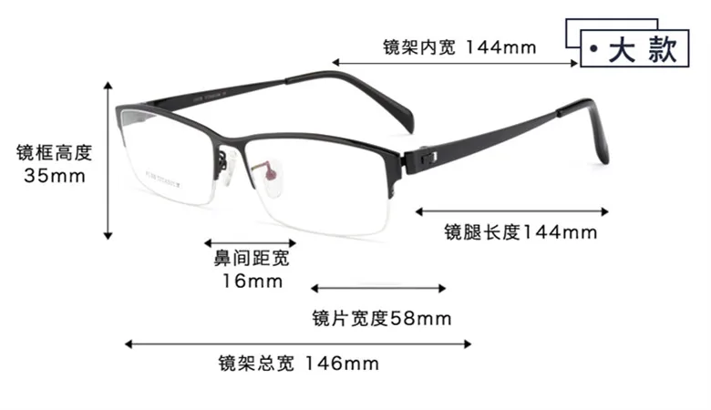 58-16-148 чистого титана очки высокого качества мужская оправа рецепт мужские дизайнерские очки оправа оптические очки Большая оправа 179