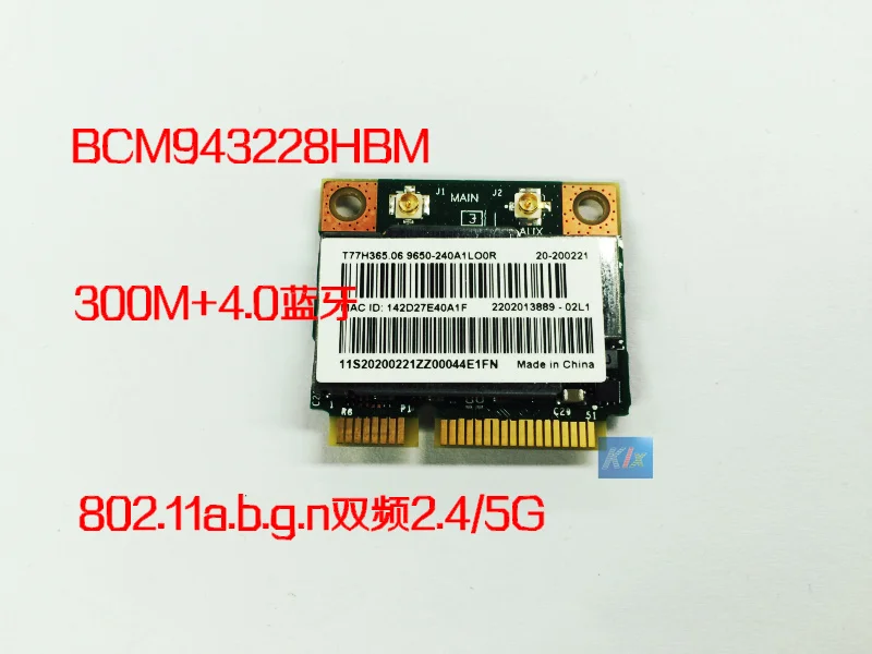 Новый оригинальный BCM943228HMB двухчастотный 300 м + 4.0 Bluetooth беспроводной карты BCM43228 802.11a/B/G/ n Поддержка Win7/Win8/Win10
