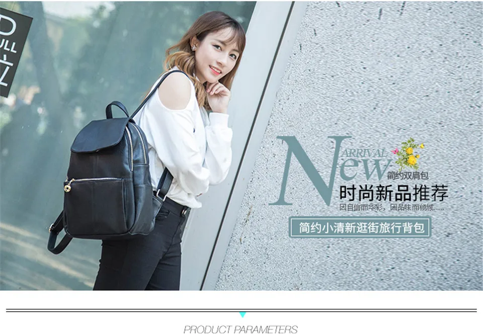 Новые Мягкие Кожаные рюкзак корейской версии тенденции моды дамы рюкзак для путешествий студент сумка