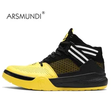 ARSMUNDI/оригинальные мужские баскетбольные кроссовки, DYJ-7050, женские баскетбольные кроссовки, спортивные кроссовки из дышащей искусственной кожи, большие размеры, Баскетбольная обувь для мужчин