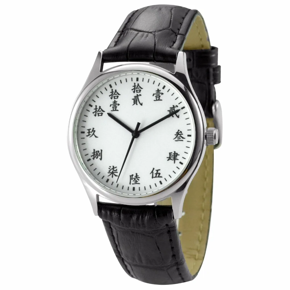 

Chinese numbers Watch Unisex Free Shipping Worldwide