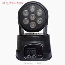 Fast Shipping LED Moving Head Mini Wash 7x12w RGBW Quad with advanced 14 Channels Free Shpping