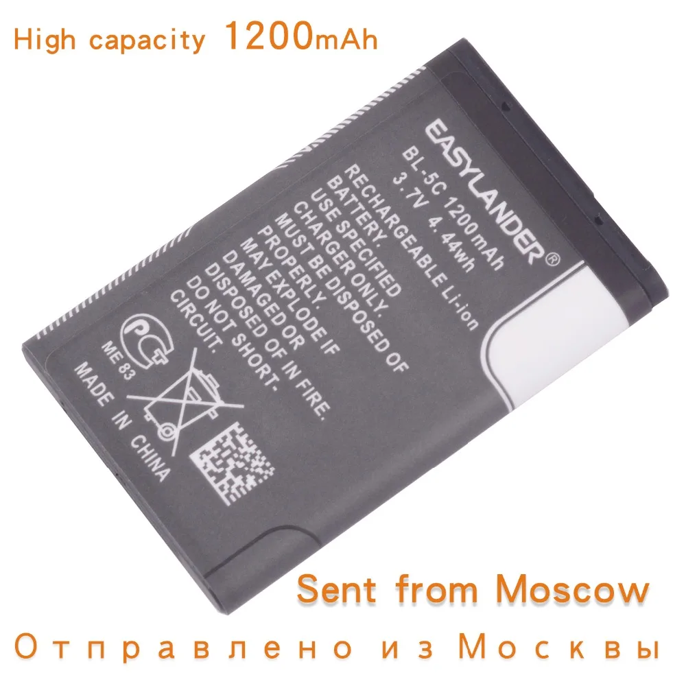 

BL-5C BL5C bl 5c 3.7V 1200mAh Replacement Li-Polymer Battery For Mp4 Nokia 1112 1208 1600 1100 1101 n70 n71 n72 n91 e60 DVR VR
