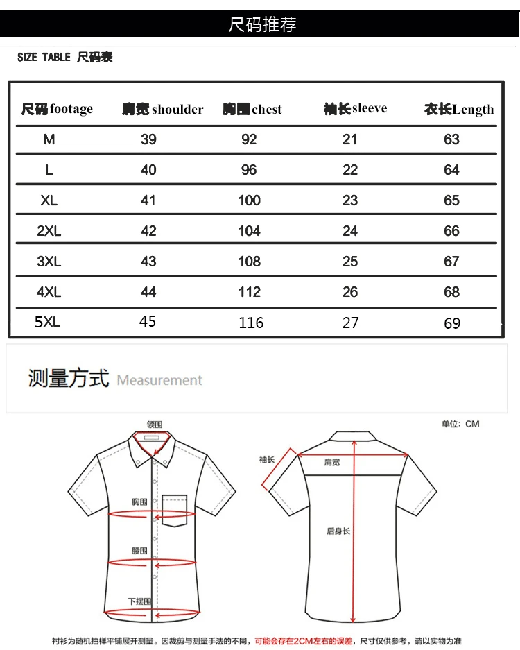 2018 Новое поступление гавайская рубашка мужская мужской Повседневное Camisa Masculina печатных Пляжные рубашки короткий рукав брендовая одежда