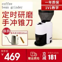 ZD10T электрическая шлифовальная машина ручной кофе сроки количественная дробилка-Измельчитель Бытовая маленькая