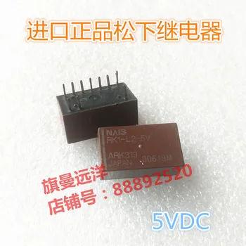 

RK1-L2-5V ARK319 5VDC DC5V 9-pin