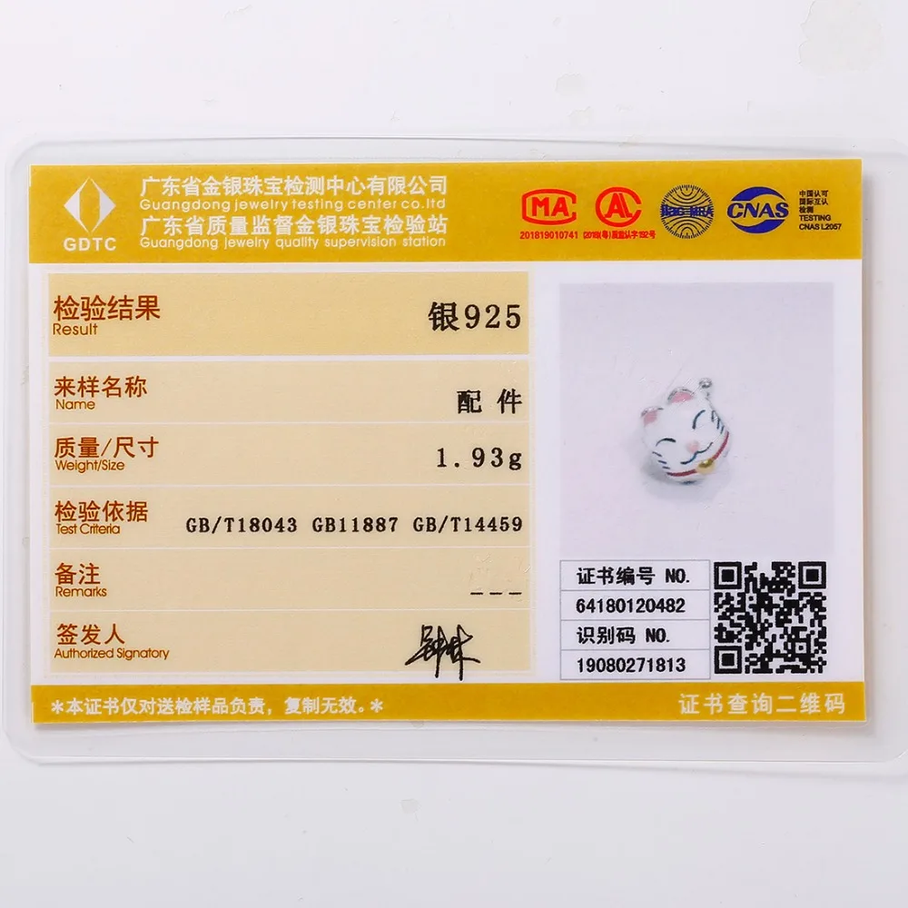 SCD6422B-