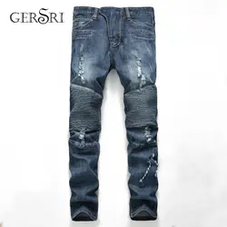 Gersri новые летние мужские джинсы плиссированные байкерские Модные узкие джинсовые брюки на молнии для мужчин прямые потертые брюки плюс