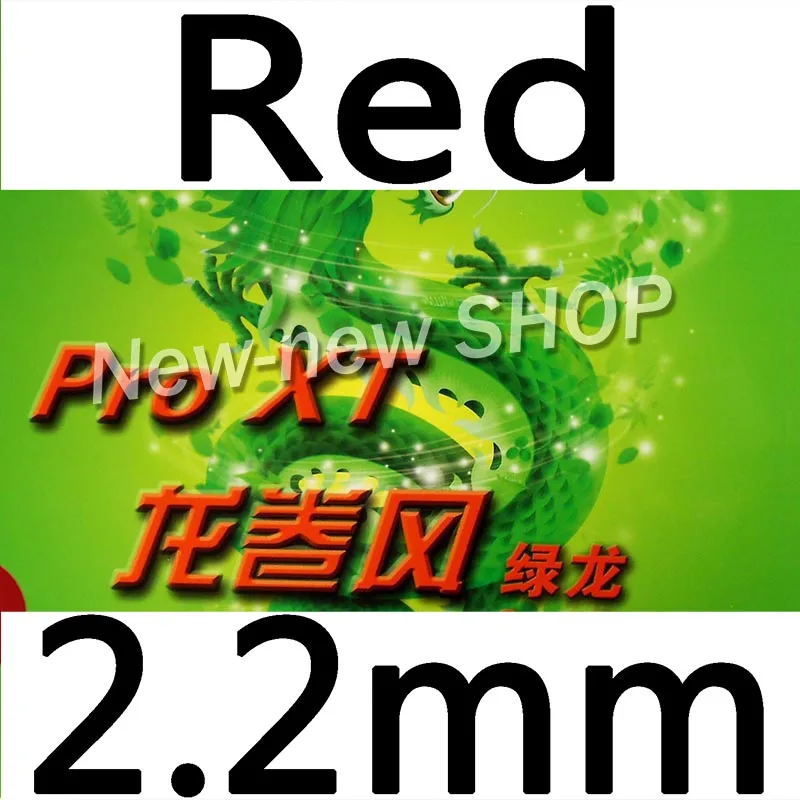 KTL Pro XT Green-Dragon Pips-in настольный теннис(пинг-понг) Резина с губкой - Цвет: Red 220