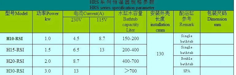 LX H30-Rs1 heater3kw с регулируемым термостатом для ванны и нагреватель и подогреватель бассейна для китайского спа