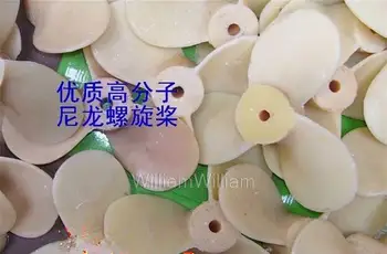 

Free shipping Marine high strength nylon blank propeller modified 210 mm