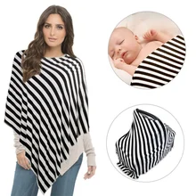 Грудное вскармливание крышка Детский шарф младенческий многофункциональный уход за кожей балдахин на автолюльку коляска нагрудник для кормления