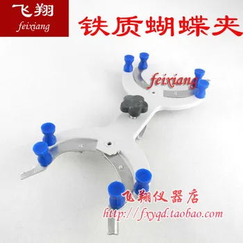 

Butterfly clamp burette clip iron butterfly clip retort stand clip
