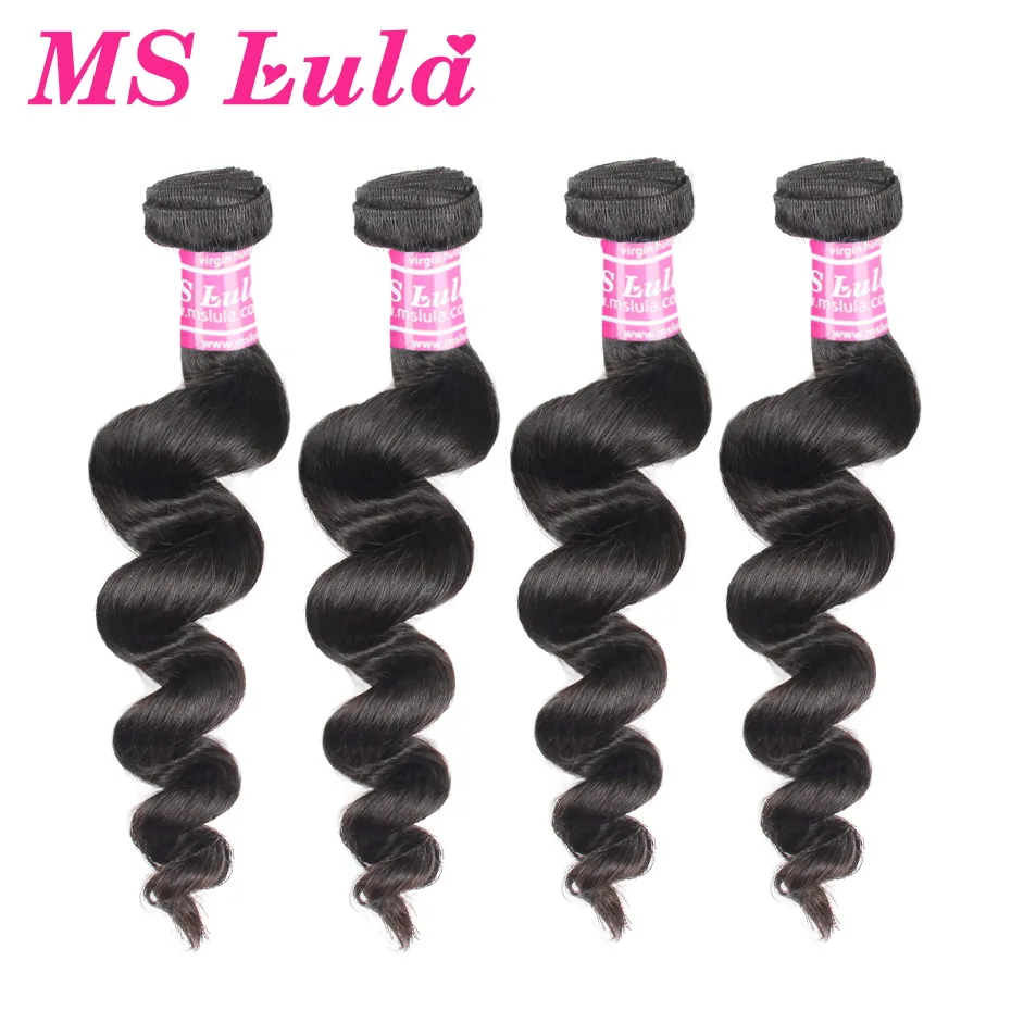Buy Ms Lula Hair Brazilian Loose Wave Hair Double Weft