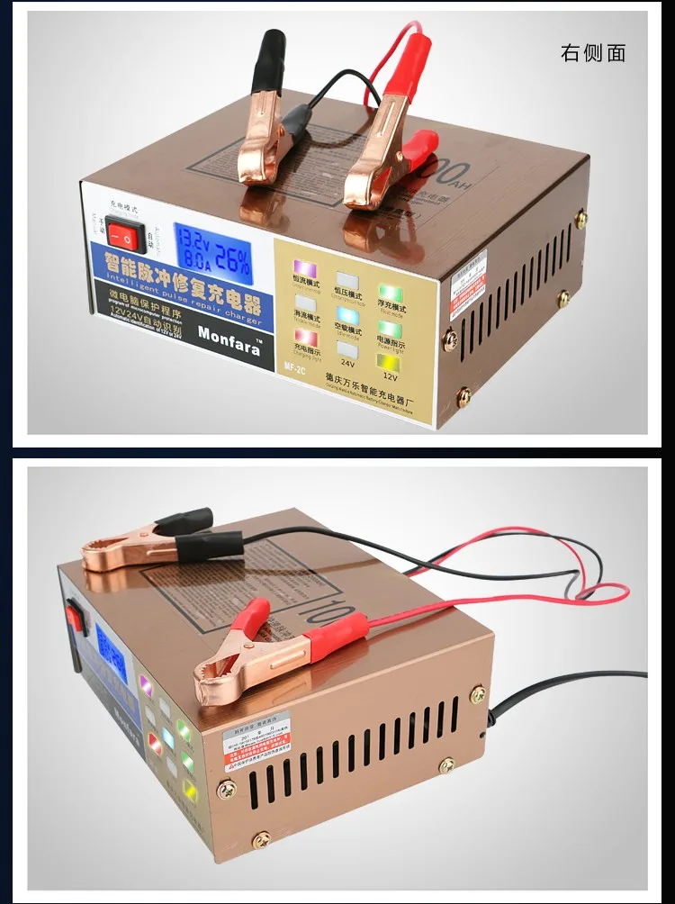 Новинка 110 В/250 в полностью автоматическая электрическая Автомобильная батарея зарядное устройство интеллектуального импульсного типа зарядное устройство 12 В/24 В 100ач