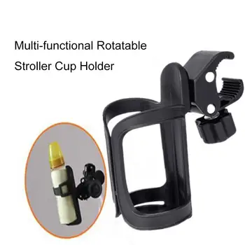 

Baby Stroller Universal Cup Holder Pram Nursing Milk Bottles Rotatable Rack Bicycle Bike Bottle Holder Baby Stroller Accessories