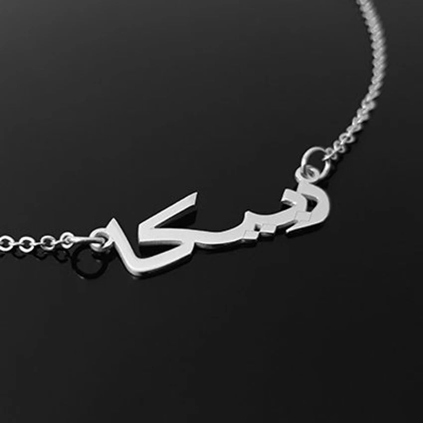 

Arabic Name Necklace Personalized Name Necklace for Women Custom Made with Any Name 3 Colors