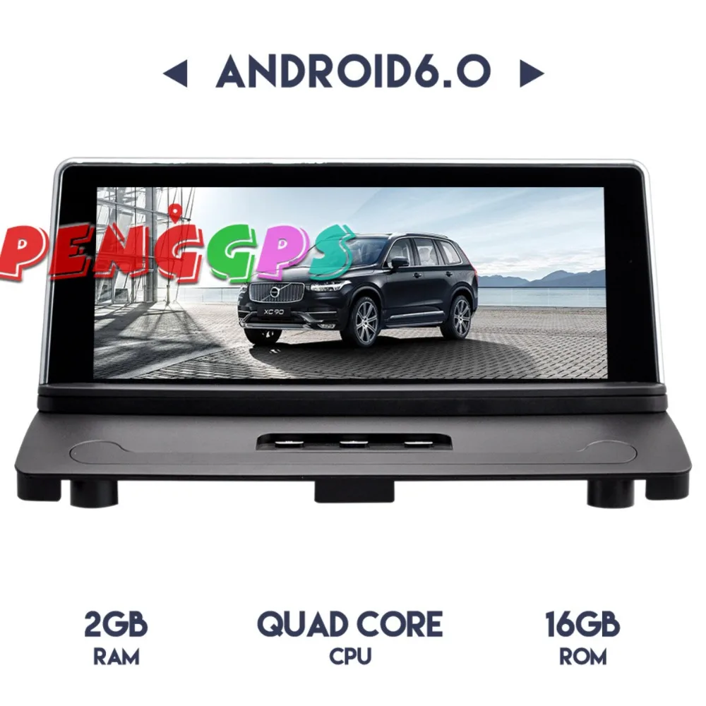 Автомобильный радиоприемник экран 8 дюйма четырехъядерный процессор Android 7 1 для