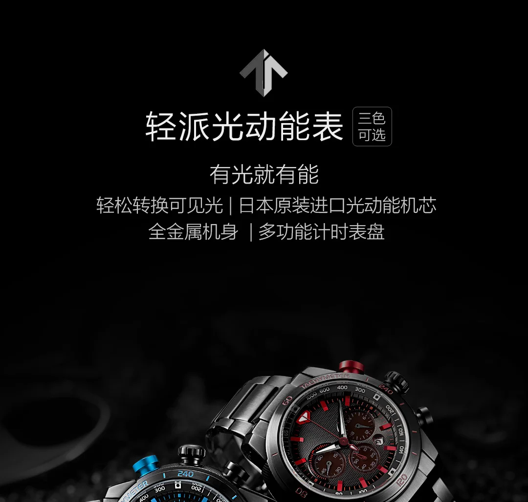 Xiaomi TwentySeventeen оптические часы с кинетической энергией EasyTo преобразуют Видимый светильник металлический корпус многофункциональный хронограф циферблат