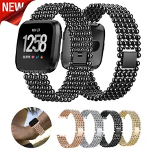 HIPERDEAL ремешок для Fitbit Versa пять Бусины круглые сплав Часы Band умные часы Мода замена JANN25