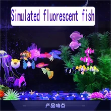 Светящаяся имитация Боевая рыба Золотая рыбка морская Медуза аквариум ландшафтное Украшение Аквариум силиконовая имитация рыбы