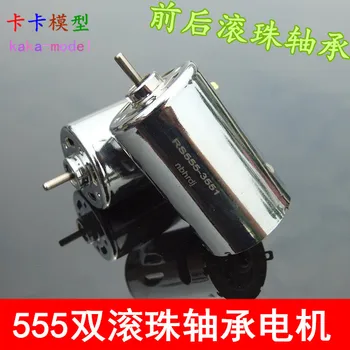 

Strong magnetic 555 double ball bearing motor 12-24V 12000RPM high torque DIY electric drill electric grinder model car motor