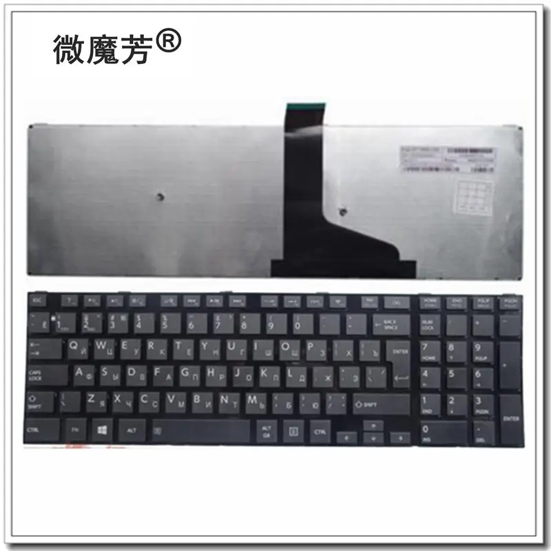 Новая русская клавиатура для Toshiba для спутника C50 C50D C50-A C50-A506 C50D-A C55 C55T C55D C55-A C55D-A Русская клавиатура