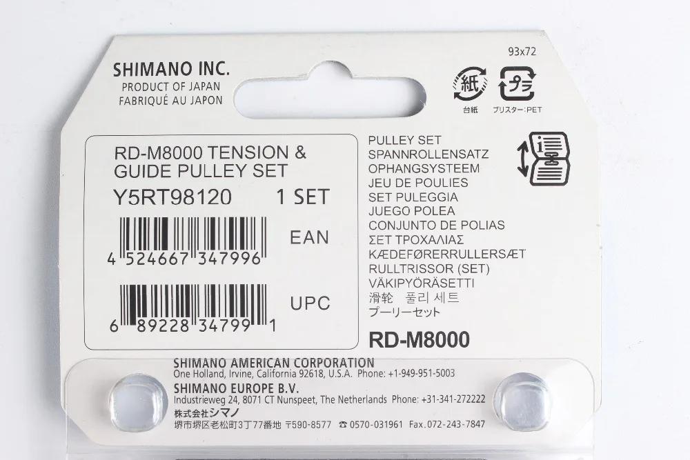 Shimano DEORE XT M8000/8050 DYNA-SYS II задний переключатель шкив комплект