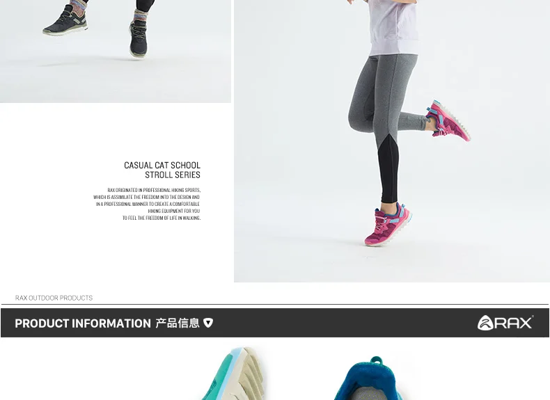 RAX, мужские и женские кроссовки для бега,, уличные спортивные кроссовки, зимние женские дышащие кроссовки для бега, новые кроссовки для мужчин и женщин