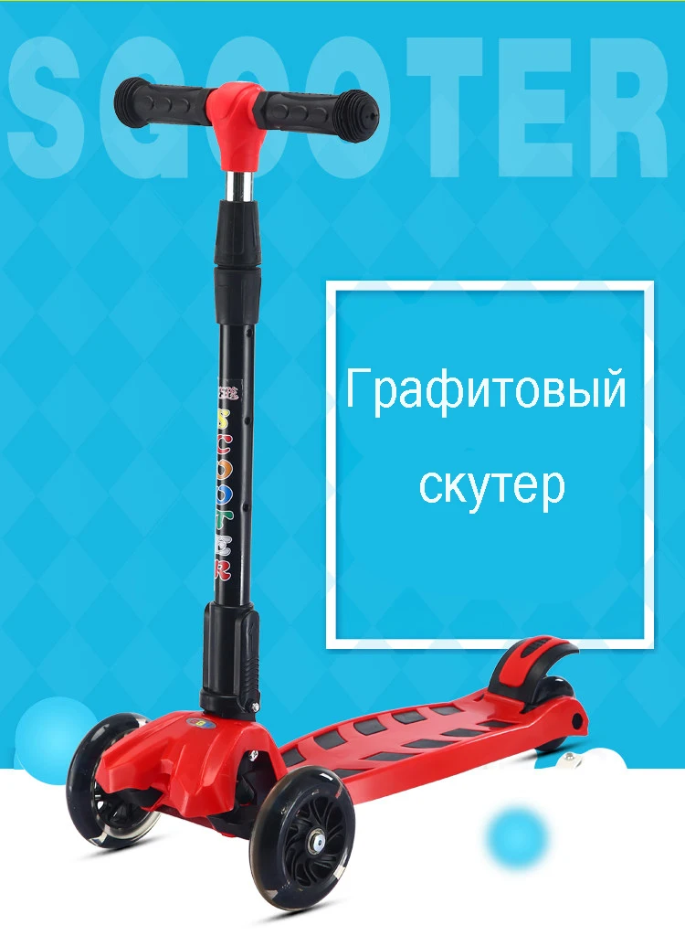 Детский педальный Детский цвета из искусственной кожи с 4 круглый детская одежда наружных игрушек От 2 до 12 лет для детей велосипед детский велосипед разборки пластик Хей