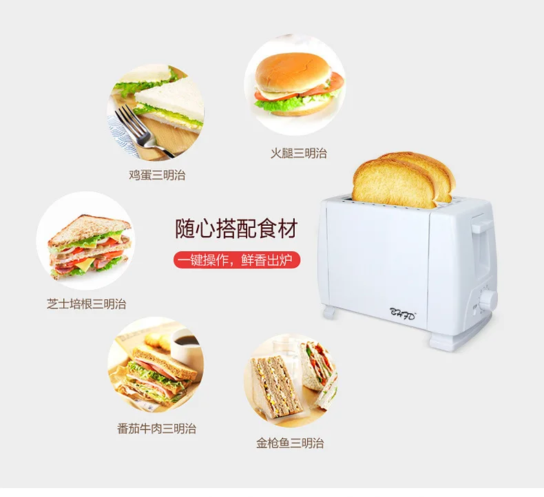 Бытовая многофункциональная машина для завтрака мини автоматическая машина для завтрака на гриле, сэндвич тостер, вертел