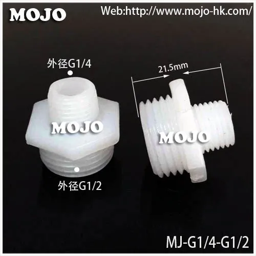 Free shipping!(100pcs/lots) MJ G1/4 G1/2 PE material plastic G1/4 to G1 ...
