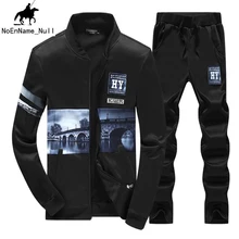 2017 Spring and Autumn Men’s Printing Cardigan Solid Color Sportswear Suit Men’s Comfortable Slim Clothing Large Size Clothing45