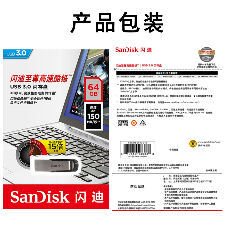 Sandisk USB 3,0 Флешка CZ73 ультра чутье 32 ГБ флеш-накопитель 64 Гб 16 Гб usb флеш-накопитель карта памяти