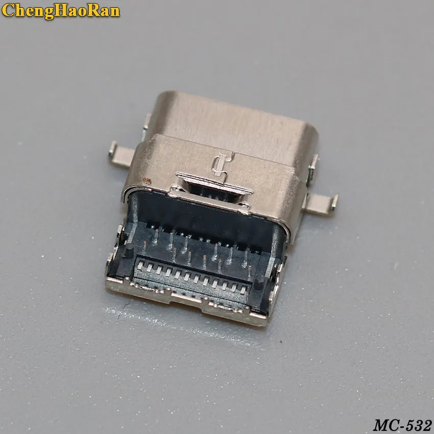 MC-532C