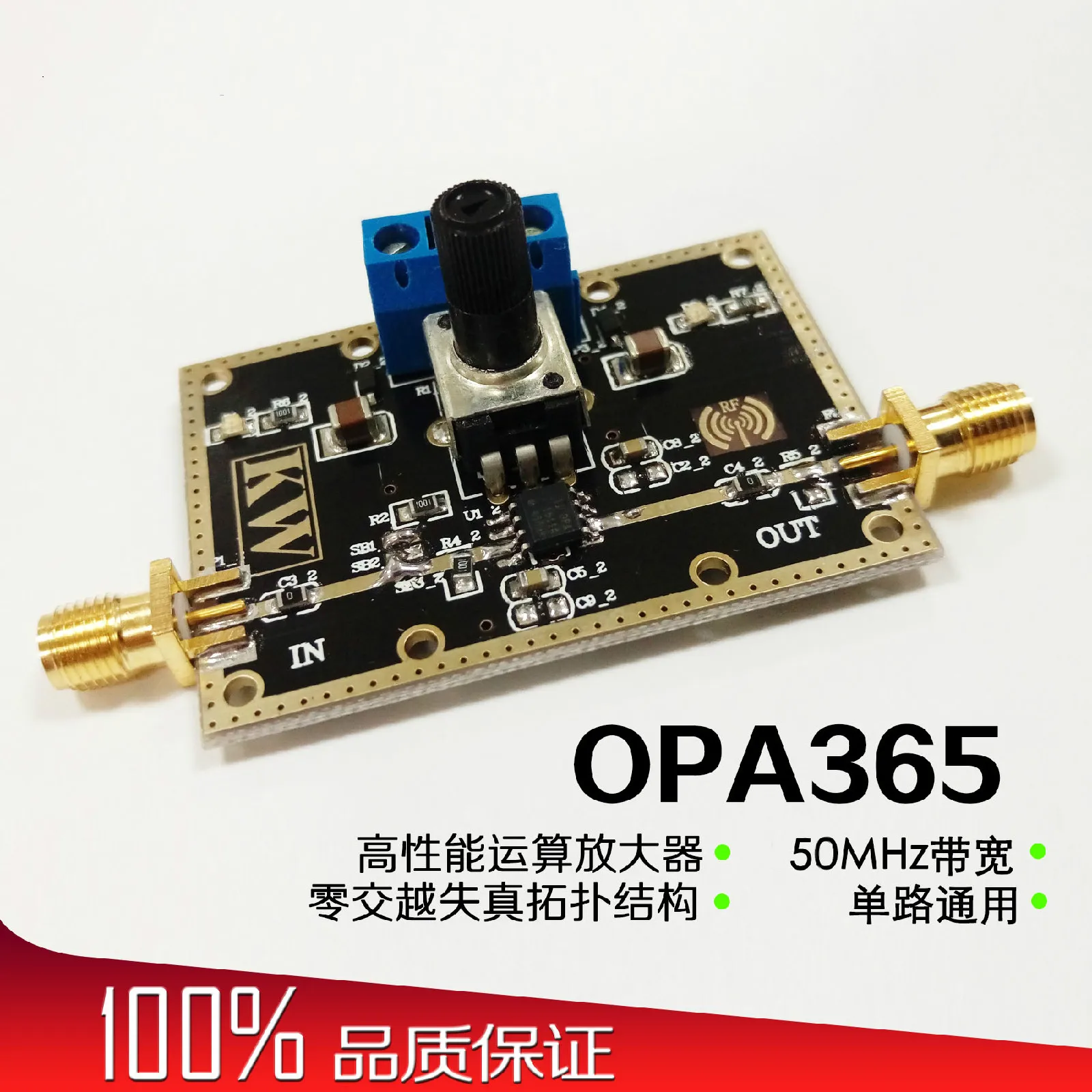 

OPA365 High Performance Operational Amplifier Module 50MHz Bandwidth Zero Crossing Distortion Topology