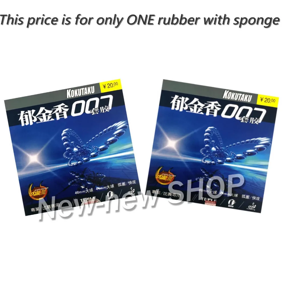Kokutaku الصفوف (tuple) 007-20 تنس طاولة المطاط مع الإسفنج ل بينغ بونغ المجذاف بات Kokutaku الصفوف (tuple) 007-20 تنس طاولة المطاط مع الإسفنج ل بينغ بونغ المجذاف بات
