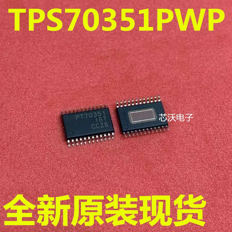 Новый оригинальный TPS70351PWP TPS70351PWPR PT70351 SSOP24 | Электроника
