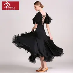 Новинка 2017 современный бальных танцев костюм комплект боди и юбка для женщин Бесплатная доставка