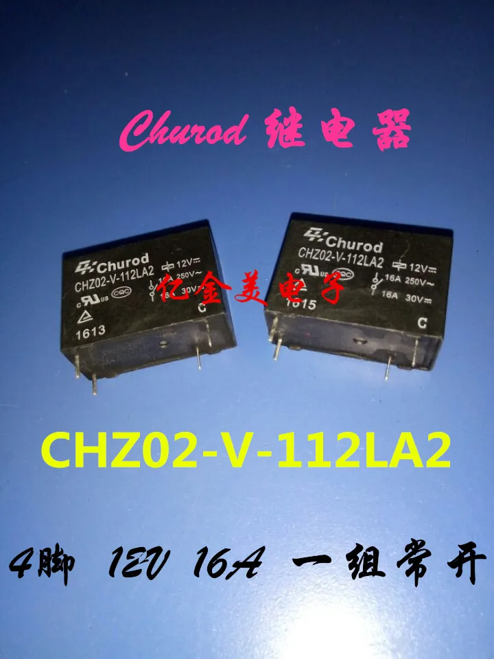 

CHZ02-V-112LA2 12VDC relay 4-pin 16A 12V